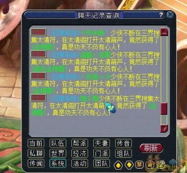 微信截图_20240407151424.png