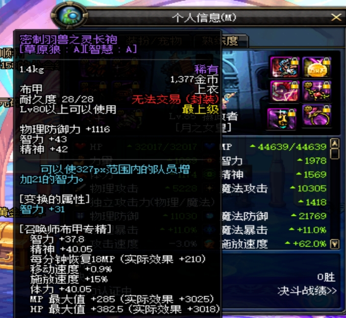 微信截图_20240407151240.png