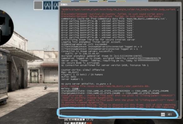 csgo一键切换左右手指令，csgo取消手臂晃动指令