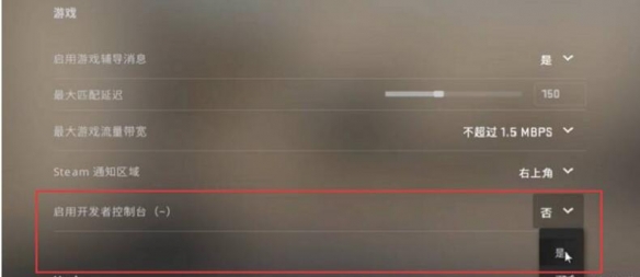 csgo一键切换左右手指令，csgo取消手臂晃动指令