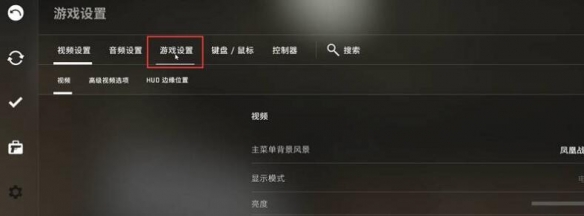 csgo一键切换左右手指令，csgo取消手臂晃动指令