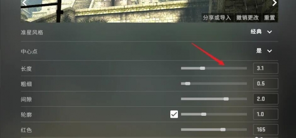 csgo一键切换左右手指令，csgo取消手臂晃动指令