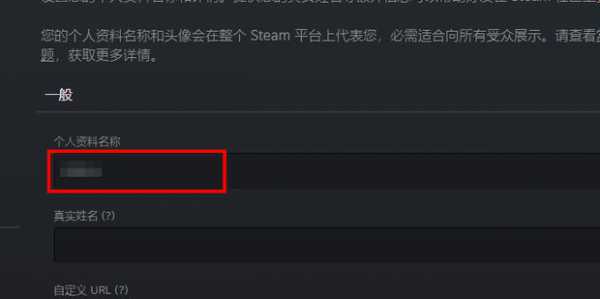 steam账户名称怎么更改，steam等级如何提升