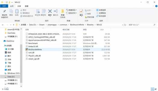 steam无法启动游戏，文明6steam无法启动解决方法