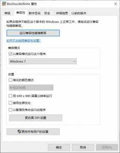 steam无法启动游戏，文明6steam无法启动解决方法