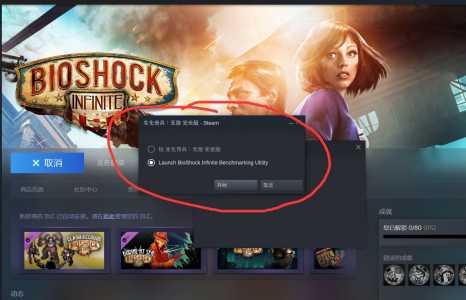 steam无法启动游戏，文明6steam无法启动解决方法