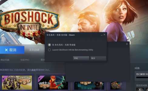 steam无法启动游戏，文明6steam无法启动解决方法