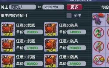 微信截图_20240407151240.png