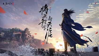 天涯明月刀手游哪个职业适合平民，天涯明月刀手游好玩吗