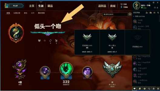 lol改名.jpg