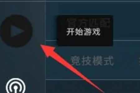 csgo怎么开私人房间，CSGO怎么卖东西