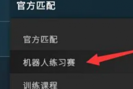 csgo怎么开私人房间，CSGO怎么卖东西