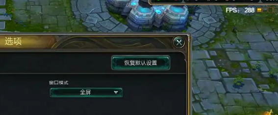 fps不稳定是什么原因？fps没问题画面却不流畅是怎么回事