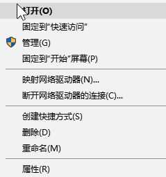 fps怎么提高？win10系统有效提升FPS值的优化方法