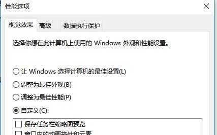 fps怎么提高？win10系统有效提升FPS值的优化方法