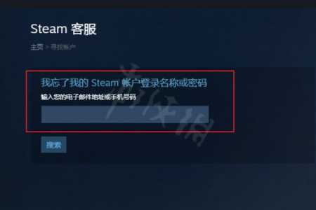 steam官方客服电话，Steam账号名称怎么起