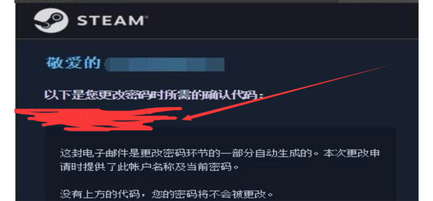 steam怎么更改密码？steam令牌手机验证器怎么移除