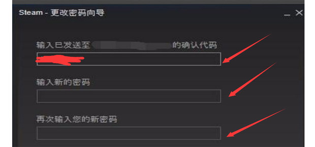 steam怎么更改密码？steam令牌手机验证器怎么移除