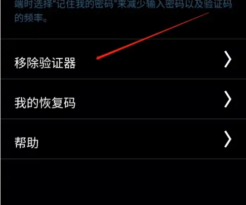 steam怎么更改密码？steam令牌手机验证器怎么移除