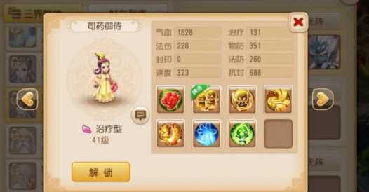 微信截图_20240407151424.png