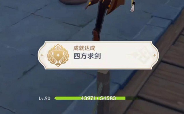 原神岚姐.jpg