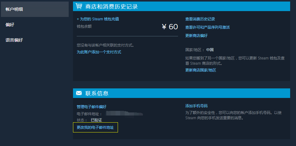 steam官方客服电话，Steam账号名称怎么起
