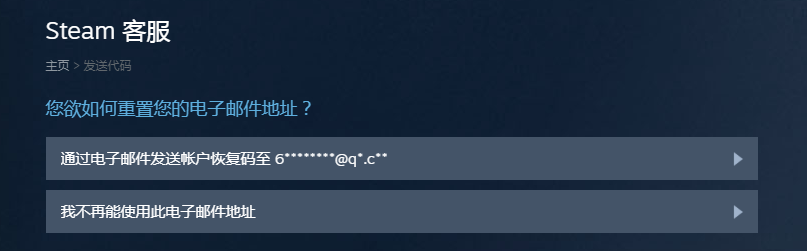 steam官方客服电话，Steam账号名称怎么起