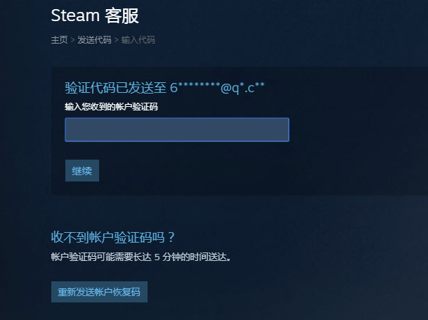 steam官方客服电话，Steam账号名称怎么起