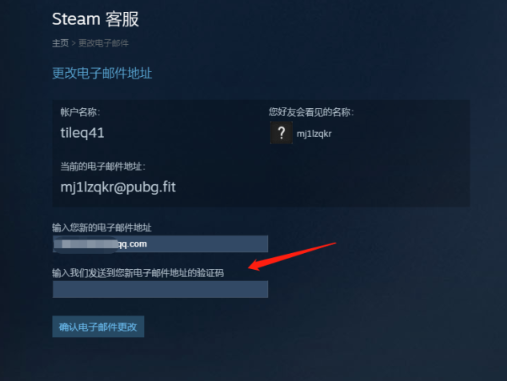 steam官方客服电话，Steam账号名称怎么起