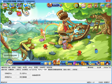 轻风山.png