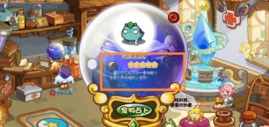 火刺眼蜥蜴.png