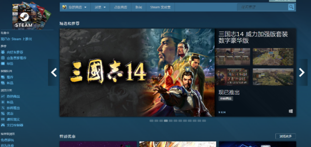 steam怎么设置开机启动 steam直接启动游戏技巧分享