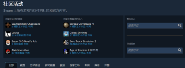 steam怎么设置开机启动 steam直接启动游戏技巧分享