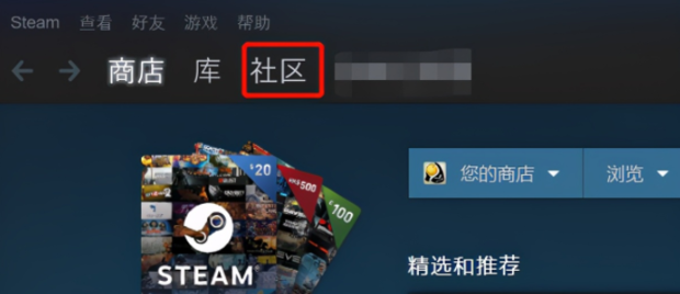 steam怎么设置开机启动 steam直接启动游戏技巧分享
