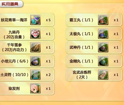 微信截图_20240407151334.png