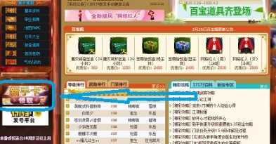 微信截图_20240407151424.png