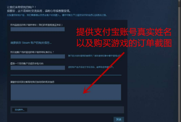steam号被盗了怎么办