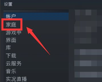 steam共享库已锁定 steam怎么共享游戏库