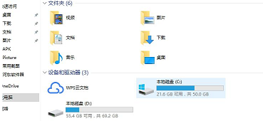 steam游戏存档位置的方法，更换游戏所在磁盘位置教程