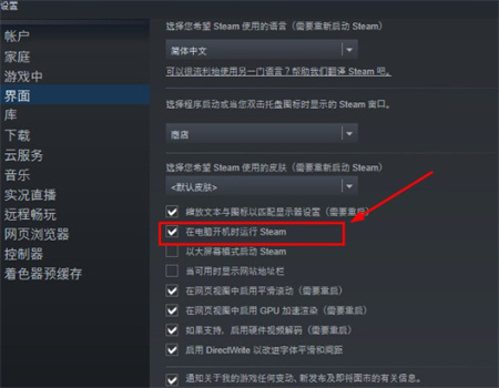 开机运行确定.jpg