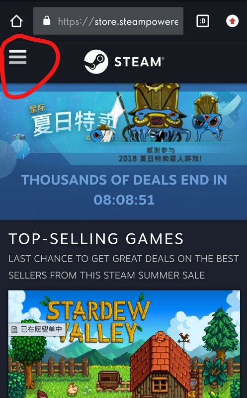 steam改不了密码图文教程 steam手机端怎么改密码