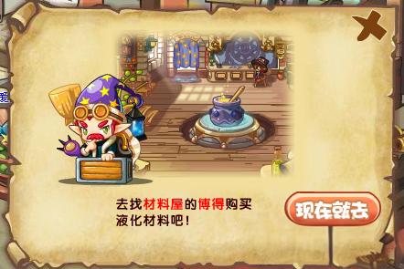 洛克液化术2.jpg
