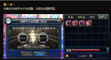 4174740.png