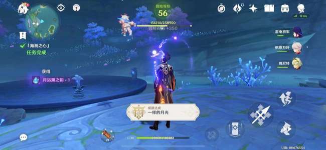 原神心之封印怎么解除 原神心之封印解除方法