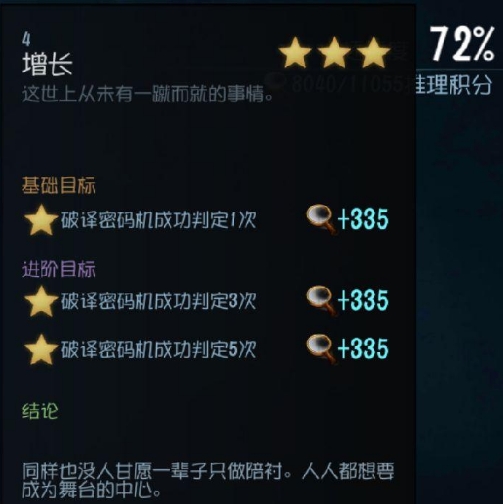 425102400.png