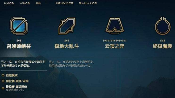 排位.jpg