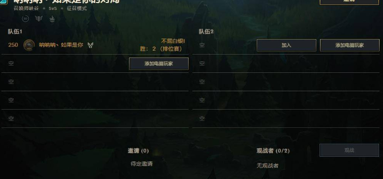排位2.jpg
