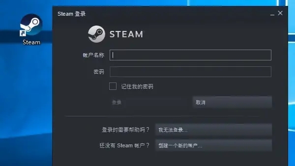 steam多次登录错误要等多久，steam恢复次数上限解决方法是什么