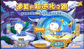 洛克圣光迪莫2.jpg