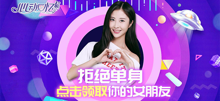上网易游戏下载
